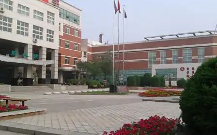 沈阳市第十一中学简介概略（建校汗青、地点、师资、校训、情况）
