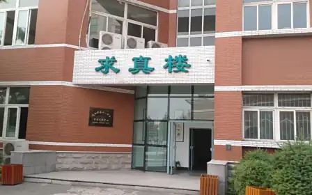 沈阳市第十一中学在沈阳的排名第几,属于甚么层次？