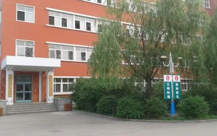 沈阳市第十一中学是公立仍是私立,是重点中学吗?