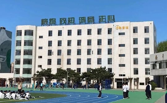 沈阳市志成中黉舍区在哪_在甚么区？