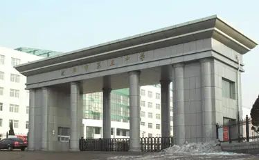 沈阳市第五中学简介概略(建校汗青、地点、师资、校训、情况)