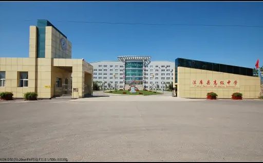 法库县高等中学简介概略（建校汗青、地点、师资、校训、情况）
