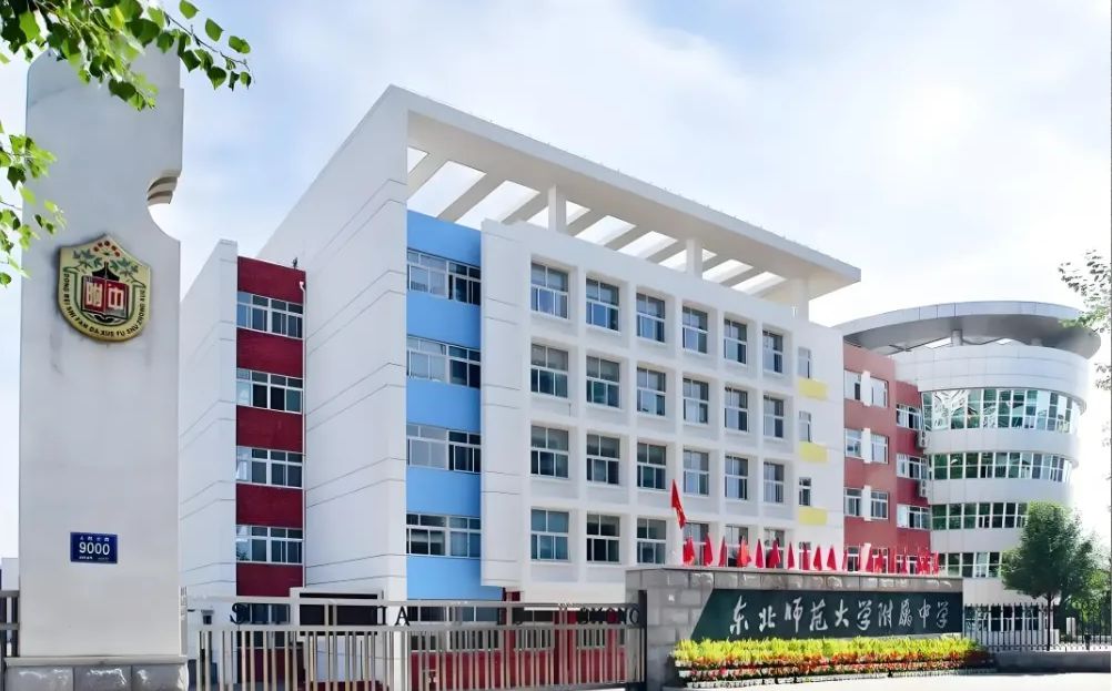 西南师范大学从属中学简介概略（建校汗青、地点、师资、校训、情况）