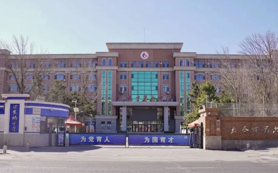 长春市第六中学是公立仍是私立,是重点中学吗？