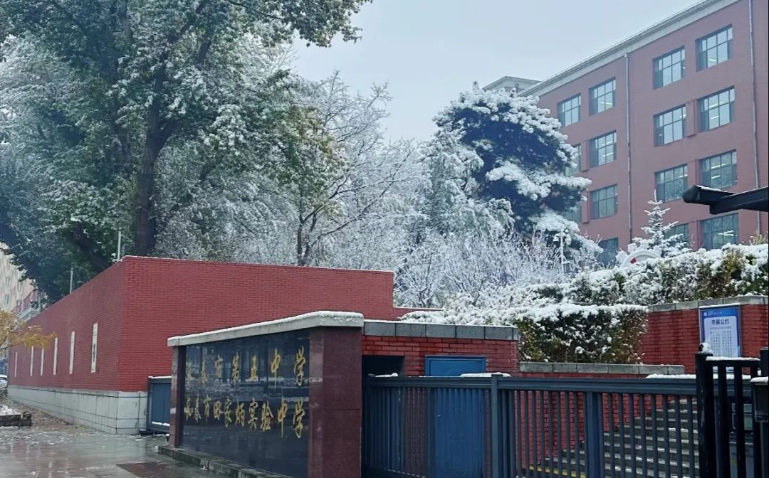 长春市第五中黉舍区在哪_在甚么区?