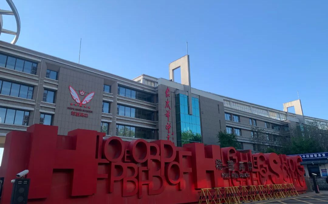 长春但愿高中在长春的排名第几,属于甚么层次？