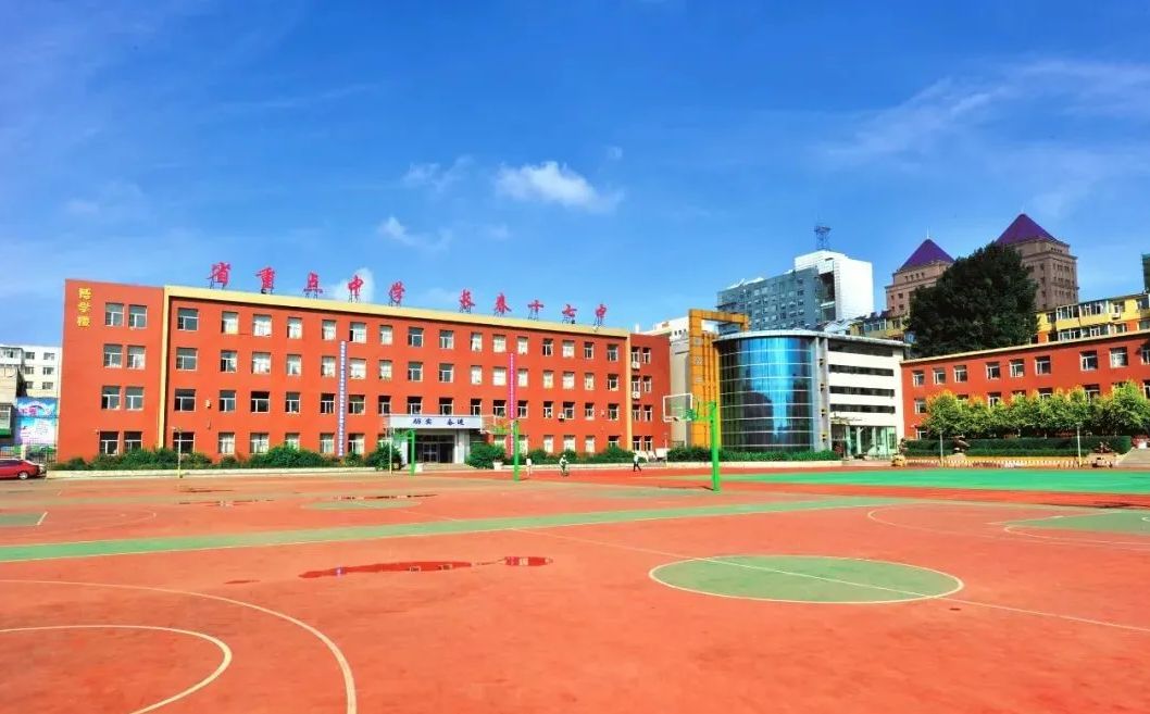 长春市第十七中学在长春的排名第几,属于甚么层次？