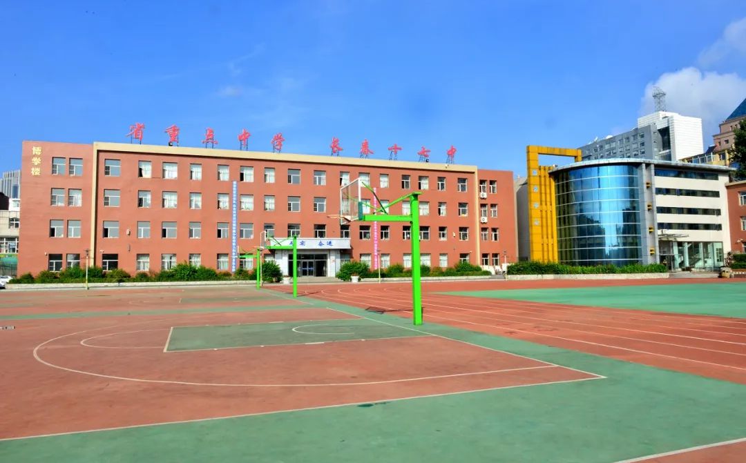 长春市第十七中学是公立仍是私立,是重点中学吗？