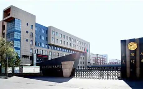 长春市第二十九中学简介概略（建校汗青、地点、师资、校训、情况）
