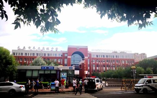 长春市养正高等中学是公立仍是私立,是重点中学吗？