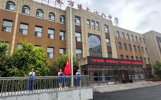 长春市第十中学在长春的排名第几,属于甚么层次？