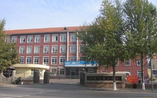 长春市第十中学是公立仍是私立,是重点中学吗？
