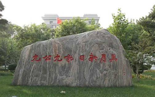 南开中黉舍区在哪_在甚么区？