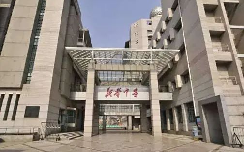 天津市新华中学简介概略（建校汗青、地点、师资、校训、情况）
