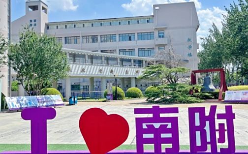 南开大学从属中黉舍区在哪_在甚么区？