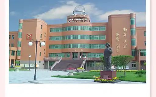 塘沽第一中学简介概略（建校汗青、地点、师资、校训、情况）