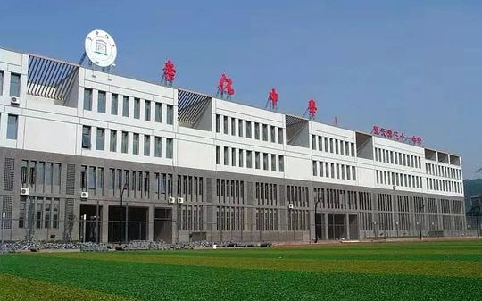 天津市崇化中学是公立仍是私立,是重点中学吗？