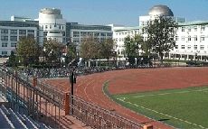 天津市第三中学简介概略（建校汗青、地点、师资、校训、情况）
