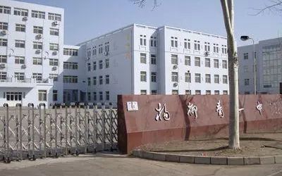 杨柳青第一中学简介概略（建校汗青、地点、师资、校训、情况）