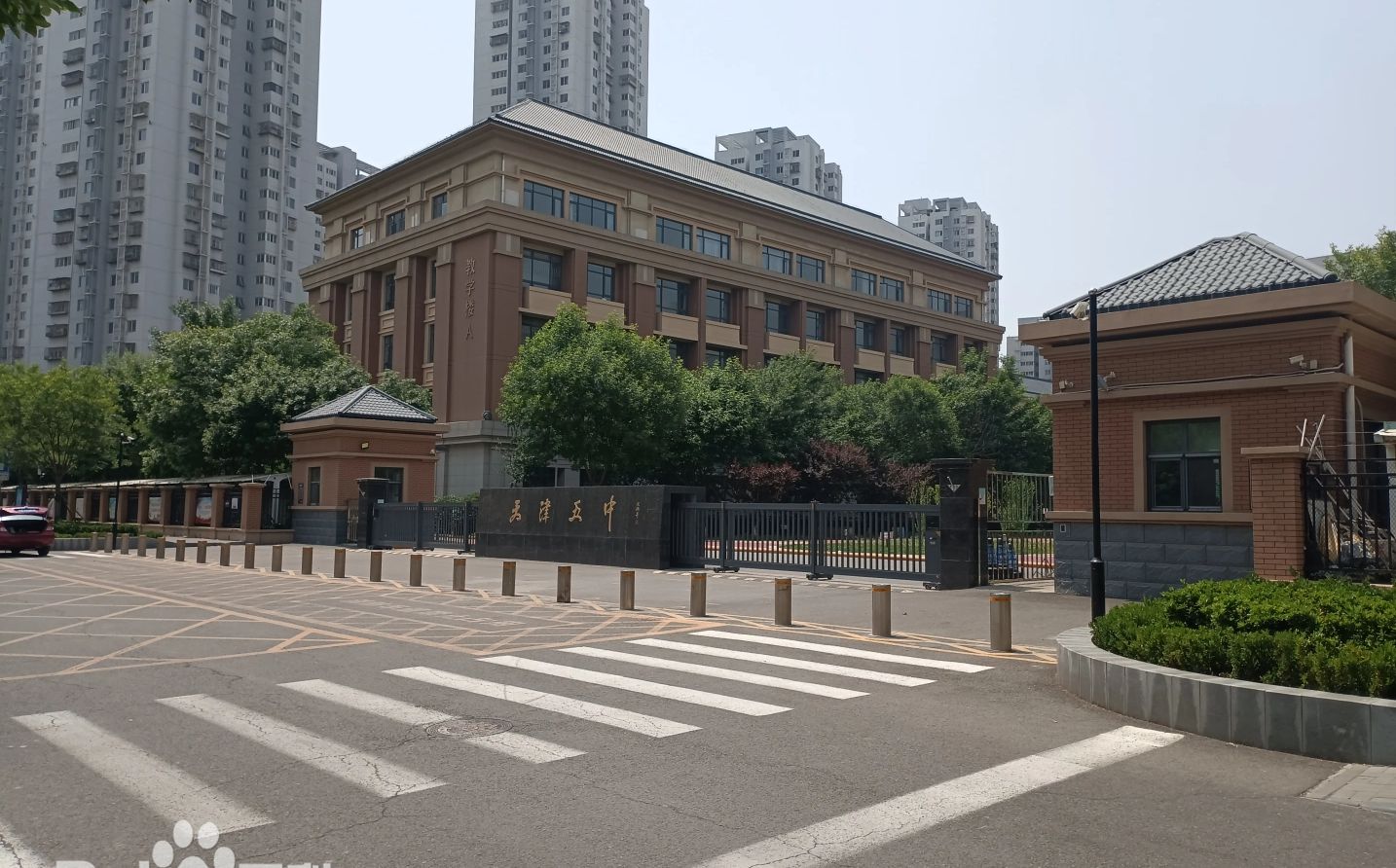 天津市第五中学在天津的排名第几,属于甚么层次？