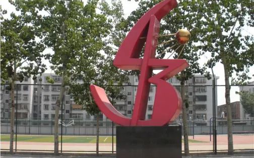 天津市第四十三中学简介概略（建校汗青、地点、师资、校训、情况）