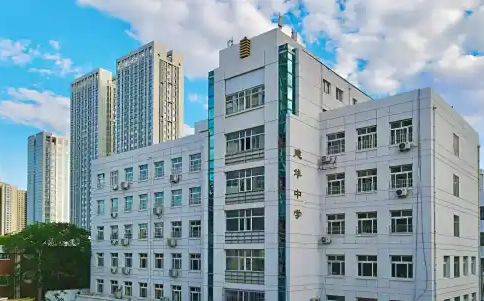 天津市建华中学简介概略（建校汗青、地点、师资、校训、情况）