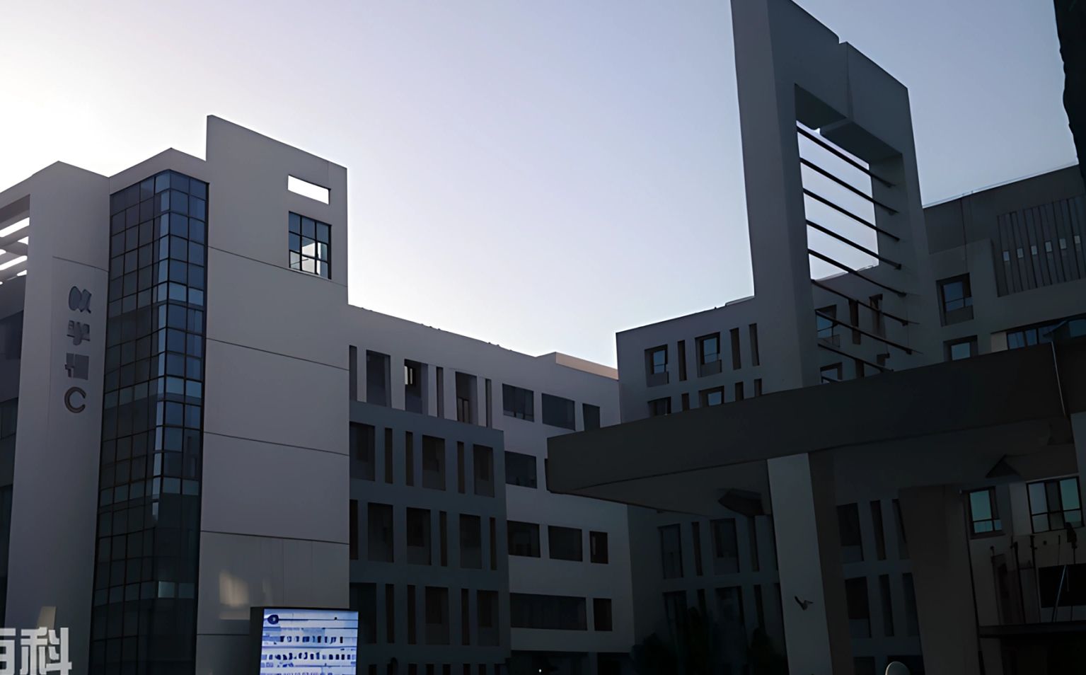 天津市第十四中学在天津的排名第几,属于甚么层次？