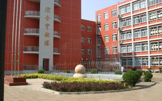 天津市第五十四中学简介概略(建校汗青、地点、师资、校训、情况)