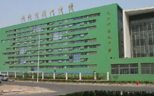 天津市第九中学简介概略（建校汗青、地点、师资、校训、情况）
