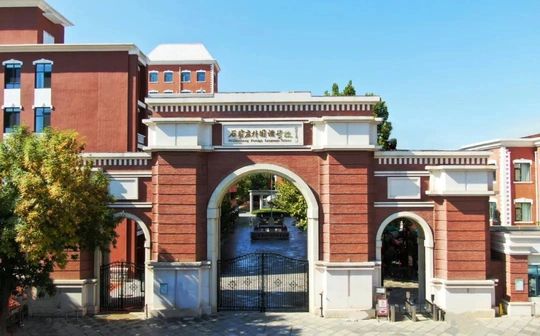 石家庄本国语黉舍在石家庄的排名第几,属于甚么层次？