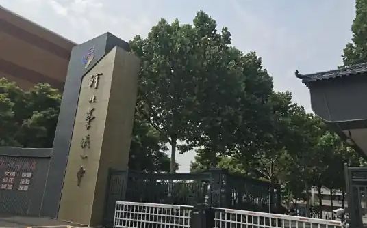 藁城区第一中学简介概略（建校汗青、地点、师资、校训、情况）