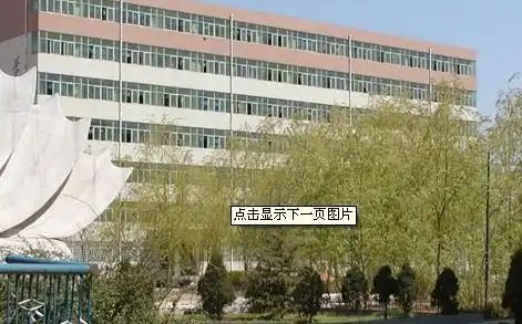 河北新乐市第一中学是公立仍是私立,是重点中学吗？