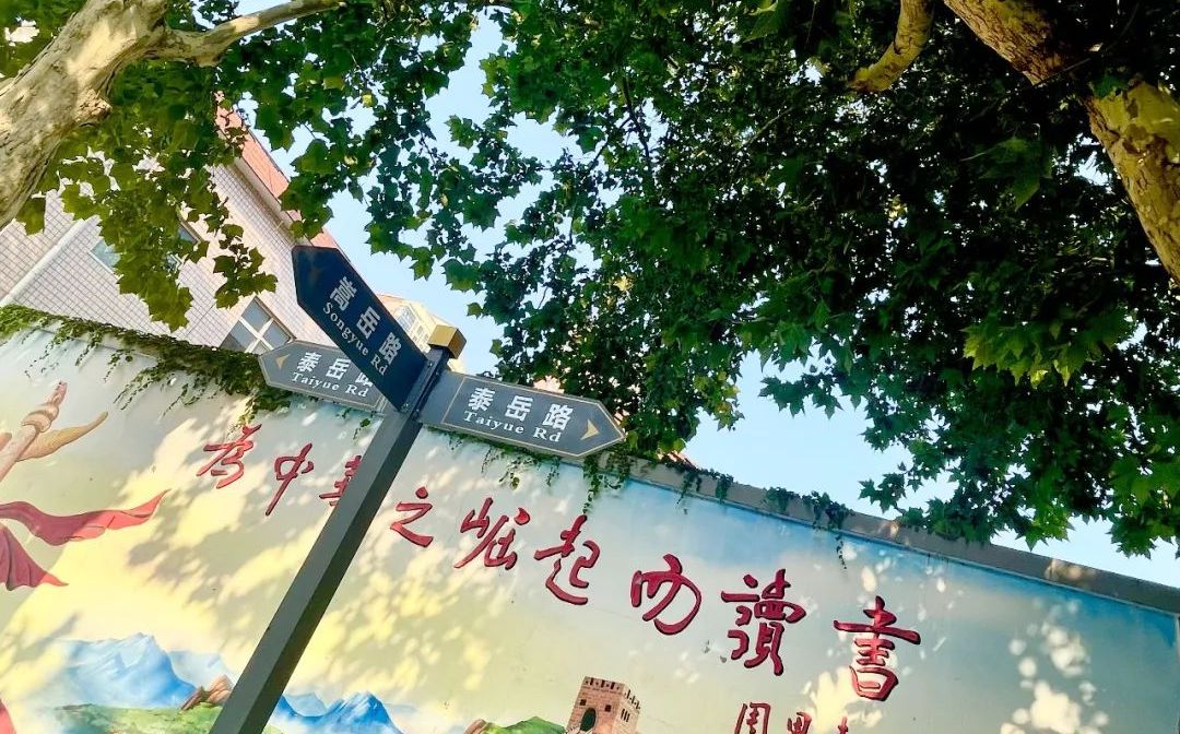 河北省深泽县中黉舍区在哪_在甚么区？