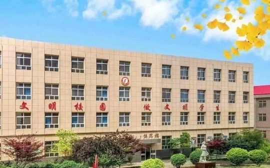 石家庄市第二十中学简介概略（建校汗青、地点、师资、校训、情况）