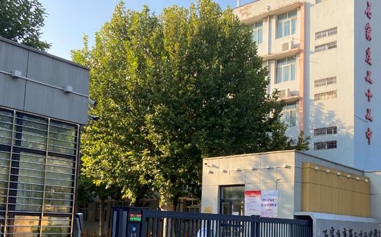 石家庄市第二十二中学在石家庄的排名第几,属于甚么层次？