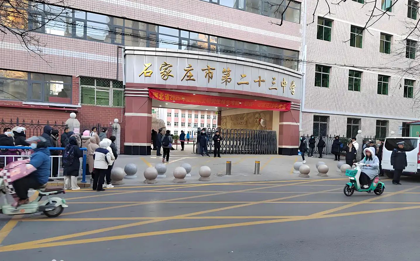 石家庄市第二十三中黉舍区在哪_在甚么区？