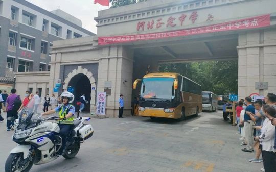 正定县第三中学是公立仍是私立,是重点中学吗？