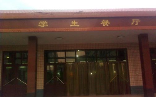 晋州市第二中学简介概略（建校汗青、地点、师资、校训、情况）