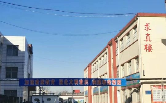 晋州市第二中学在石家庄的排名第几,属于甚么层次？