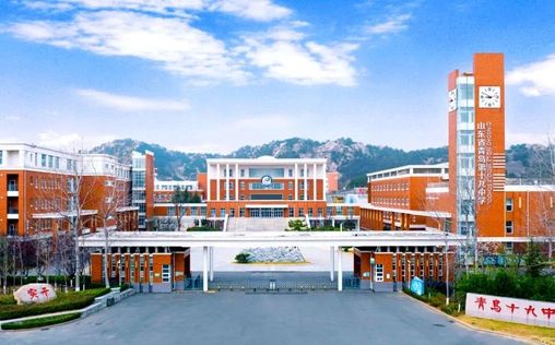山东省青岛第十九中黉舍区在哪_在甚么区？