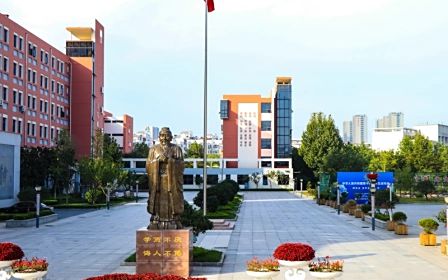 山东省青岛第六十七中学简介概略（建校汗青、地点、师资、校训、情况）