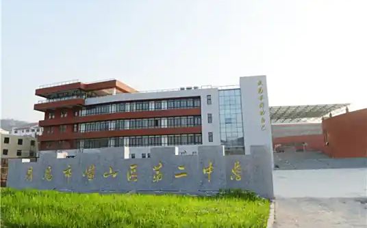 山东省青岛第六十八中学简介概略(建校汗青、地点、师资、校训、情况)