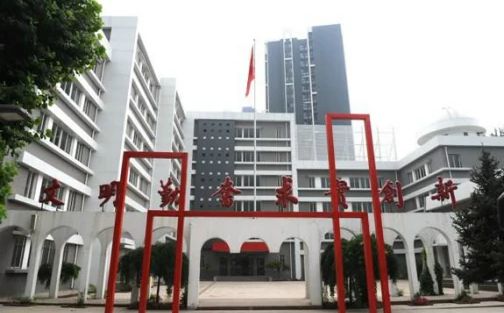山东师范大学从属中学简介概略(建校汗青、地点、师资、校训、情况)