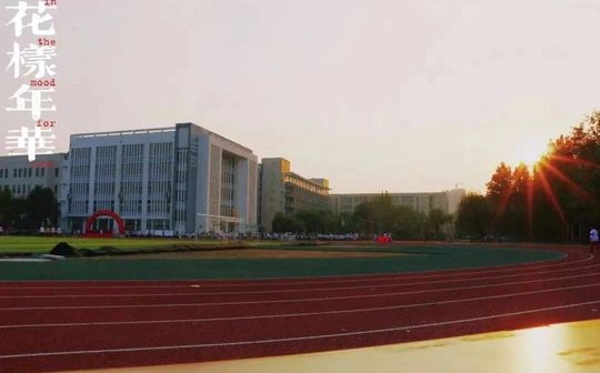 山东省济南第二中学是公立仍是私立,是重点中学吗？