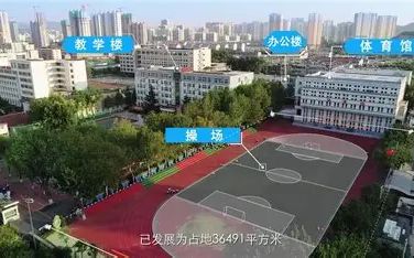 山东省济南第九中学简介概略（建校汗青、地点、师资、校训、情况）