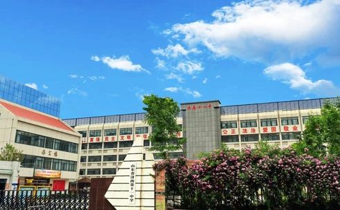 山东省济南第十一中学简介概略（建校汗青、地点、师资、校训、情况）