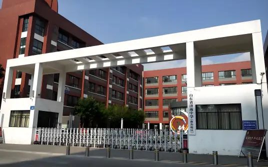 山东省济南中学简介概略(建校汗青、地点、师资、校训、情况)