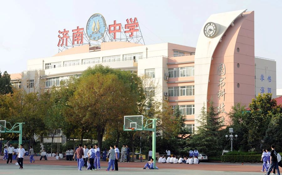 山东省济南中学简介概略(建校汗青、地点、师资、校训、情况)