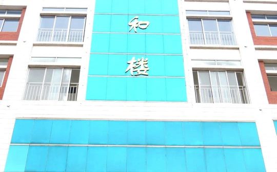 济南市章丘区第五中学简介概略（建校汗青、地点、师资、校训、情况）