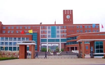 济南市章丘区第五中学是公立仍是私立,是重点中学吗?